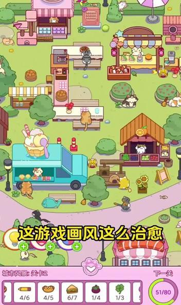开心找一找游戏截图0