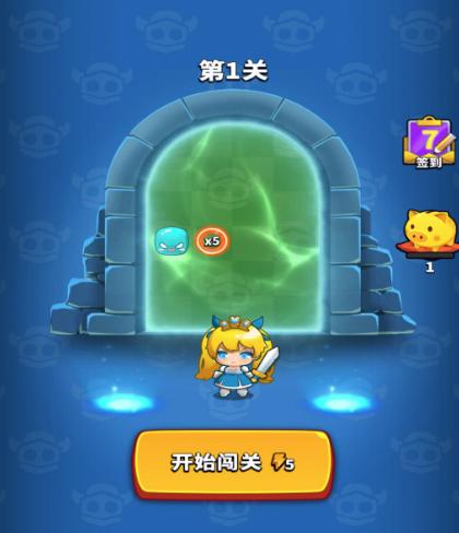 飞刀闯关