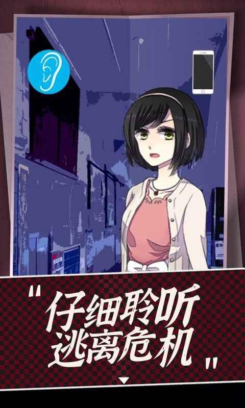 声之寄托SP免费版截图2