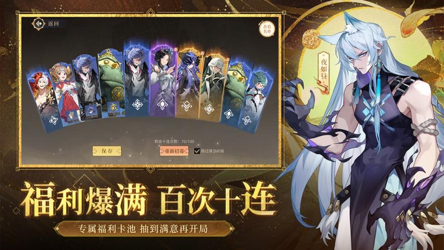 启明幻歌官方截图3