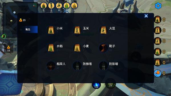 王者农场手游