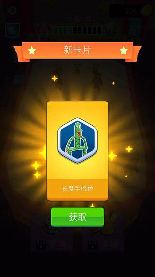 彩虹朋友合并怪物截图0