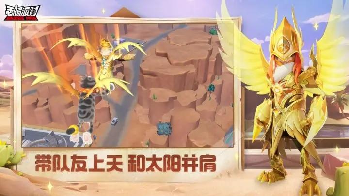 香肠派对(最新赛季)截图0