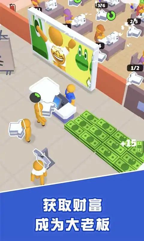小小制衣厂截图0
