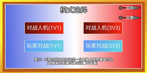 像素火影luogai一周年版