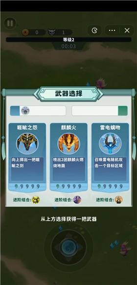 割草山海经截图0