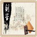 以校之名正版