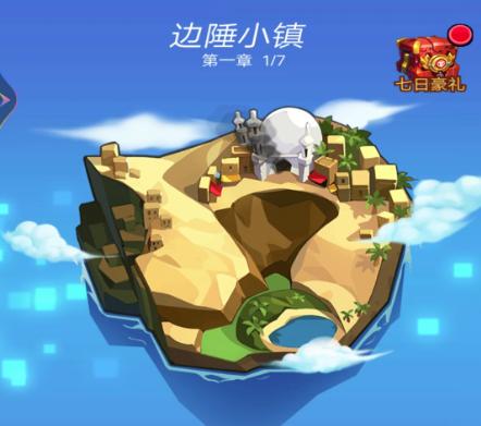 超神枪炮师