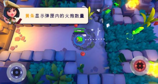 实时多人坦克(TanksALot)截图1