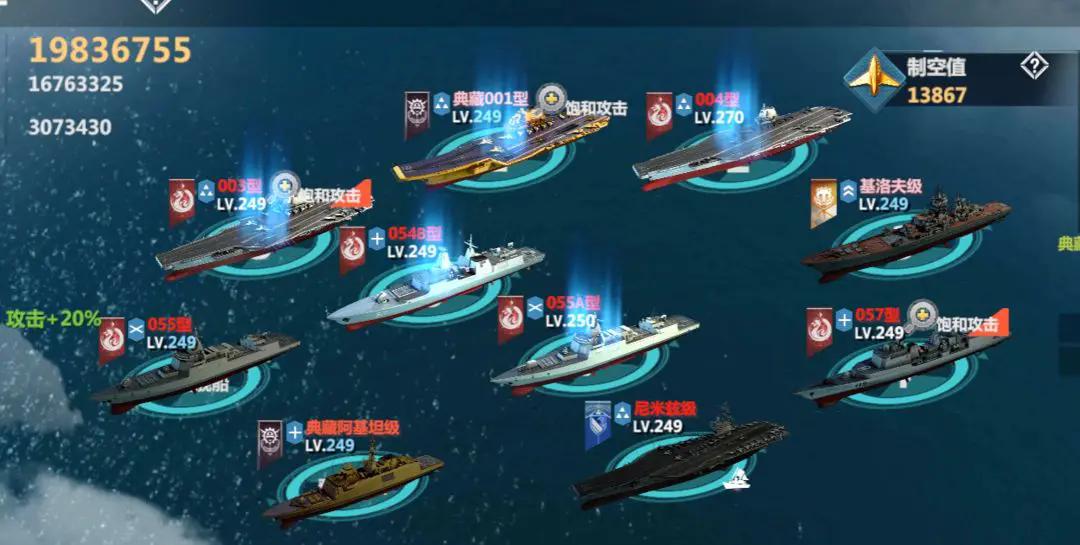 口袋战舰游戏
