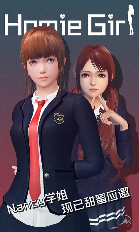 智能姬化MOD内置截图2