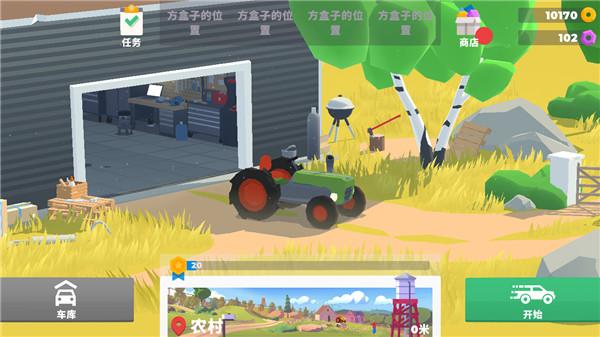 山坡急流游戏下载(Hillside Drive)截图2