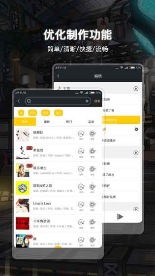 布尔玛的大冒险3截图0