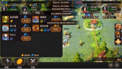 冒险佣兵团中文截图1