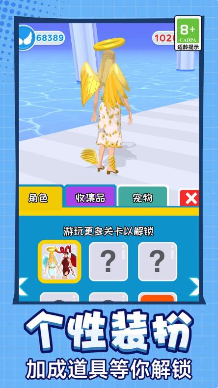 女神居家日记