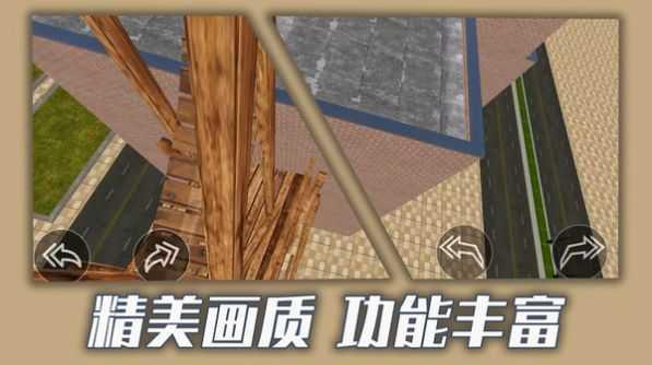 都市骑手