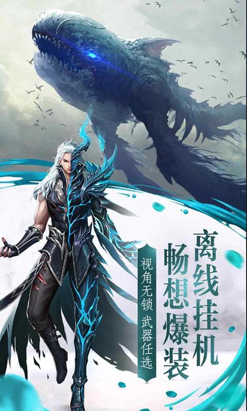 轩辕神剑之灵截图2