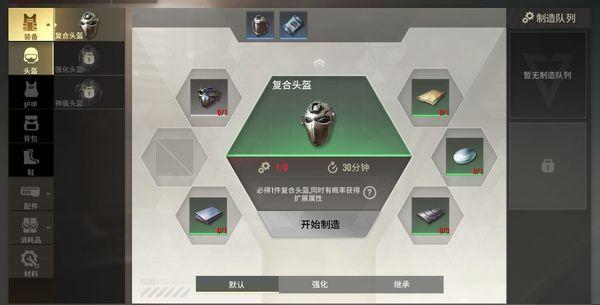超凡先锋先行服app
