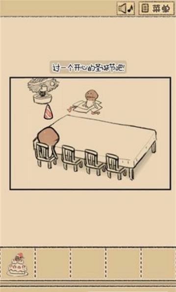 滑子菇逃脱截图2