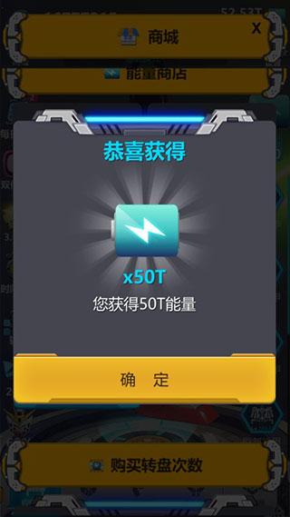 休闲机器人游戏截图3
