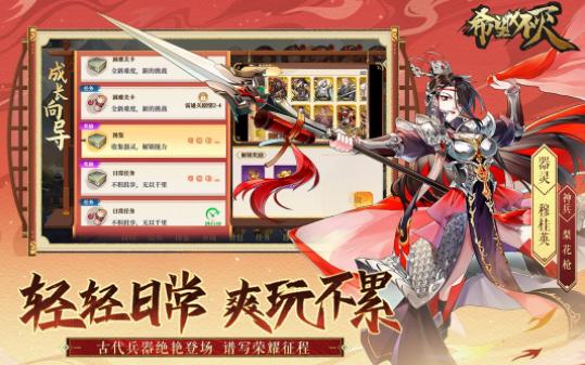希望消不灭