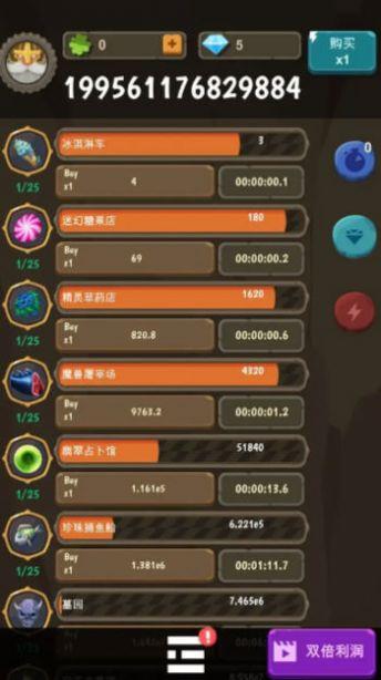 异界资本家游戏截图2
