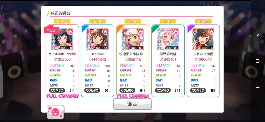 梦想协奏曲少女乐团派对bili版