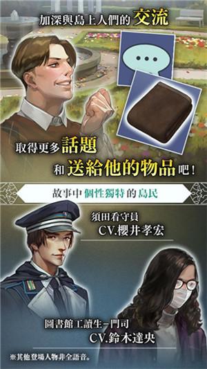 被囚禁的掌心全解锁版