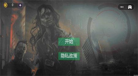 狙击枪猎杀僵尸截图1