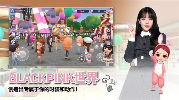blackpink the game下载官方最新版