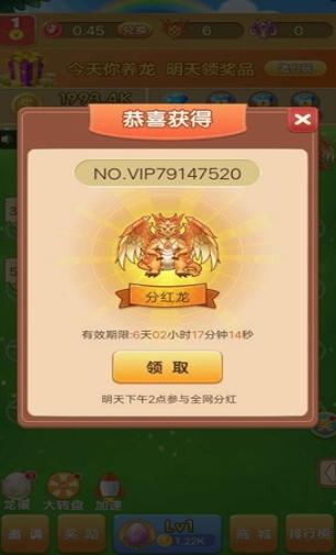 恐龙多多红包版