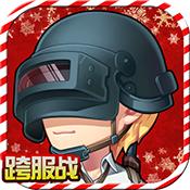 弹道冲击版