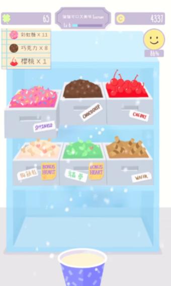 猫猫狗狗冰淇淋Sundae Picnic