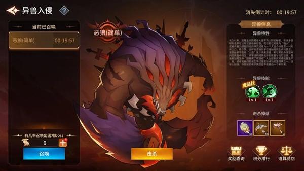 加德尔契约手游