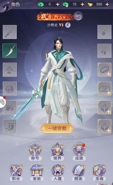 明月天涯游戏