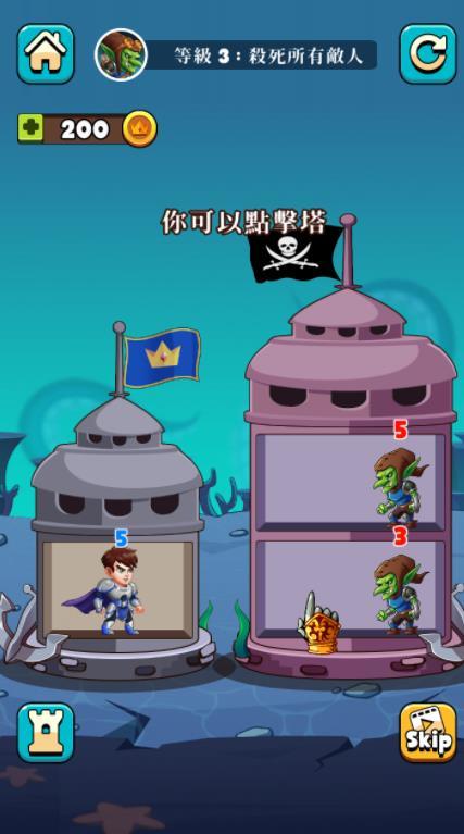 爬塔领红包游戏