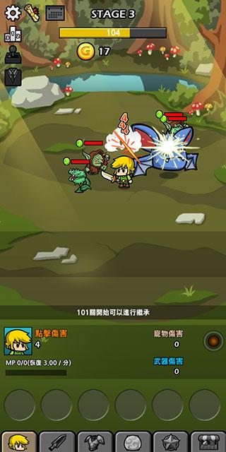 打造最强名剑2折相思截图1