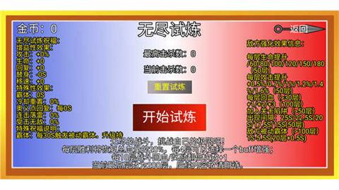 像素火影韩涵终章
