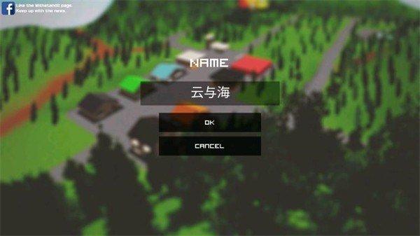 我的世界之僵尸生存战争截图3