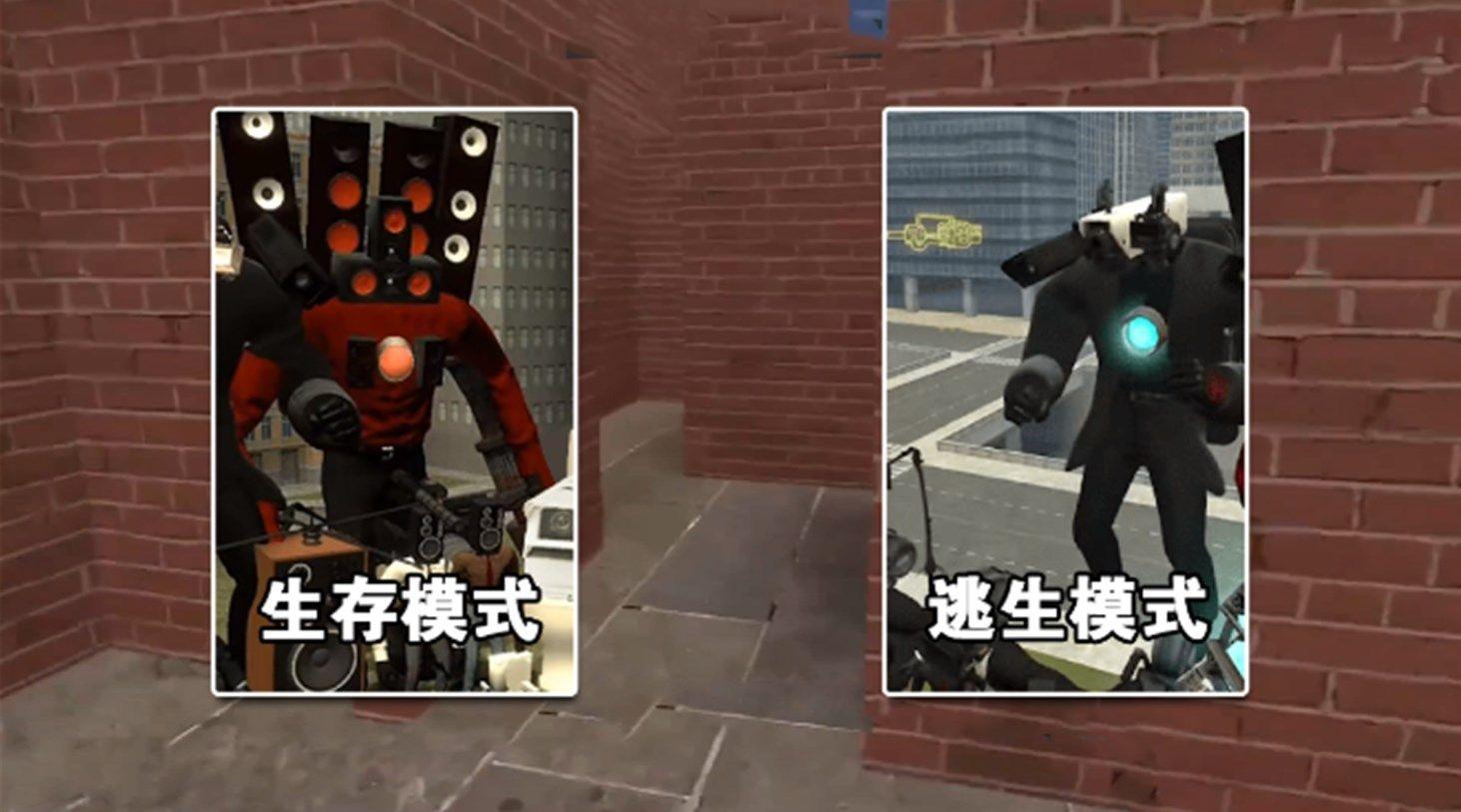 逃离疯狂迷宫游戏截图0