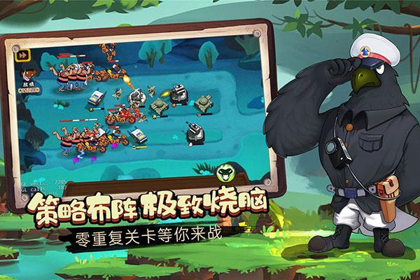黑猫警长联盟正版官方下载截图1