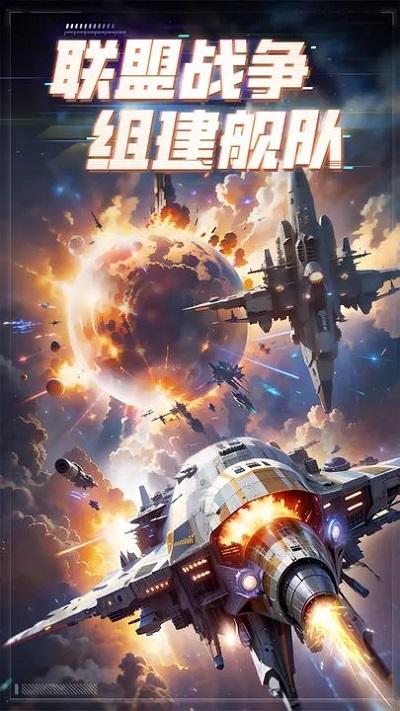 走开外星人免广告版截图2