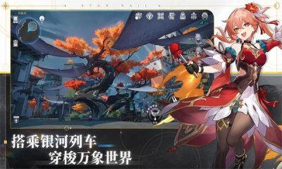 星球轨道崩坏截图2