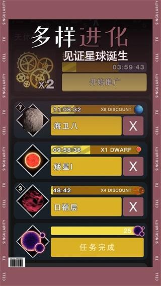 从细胞到奇点官方正版下载(Cells)(Cells)