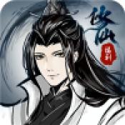 绝世仙门游戏