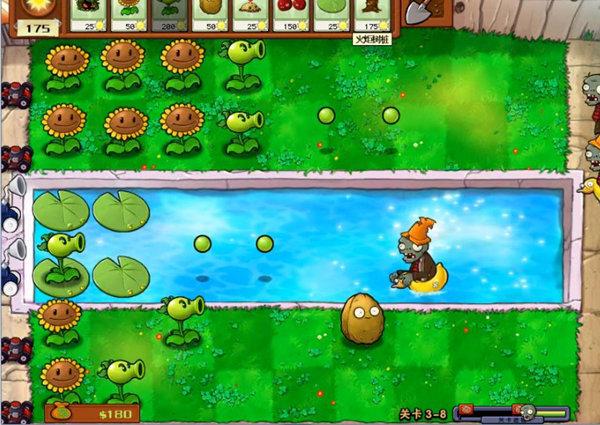 植物大战僵尸2010版本中文版截图1