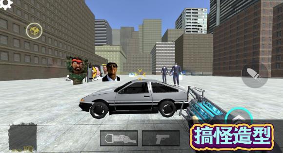 马桶人格斗对决