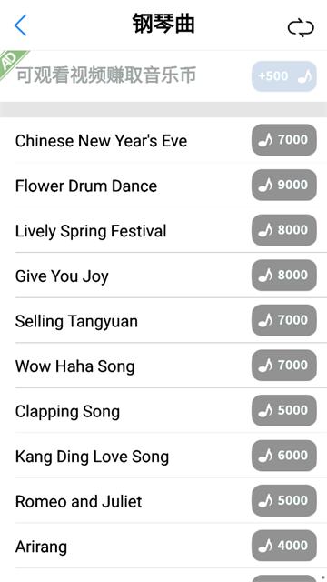 别踩白块儿app
