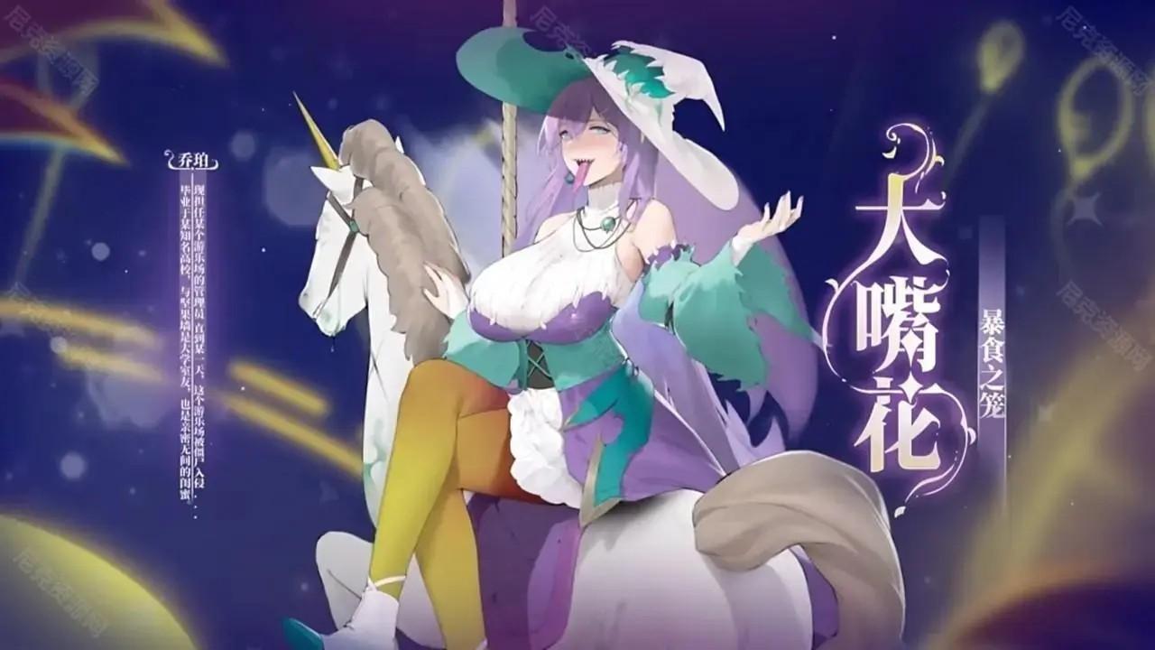 植物娘大战僵尸内置mod菜单截图1