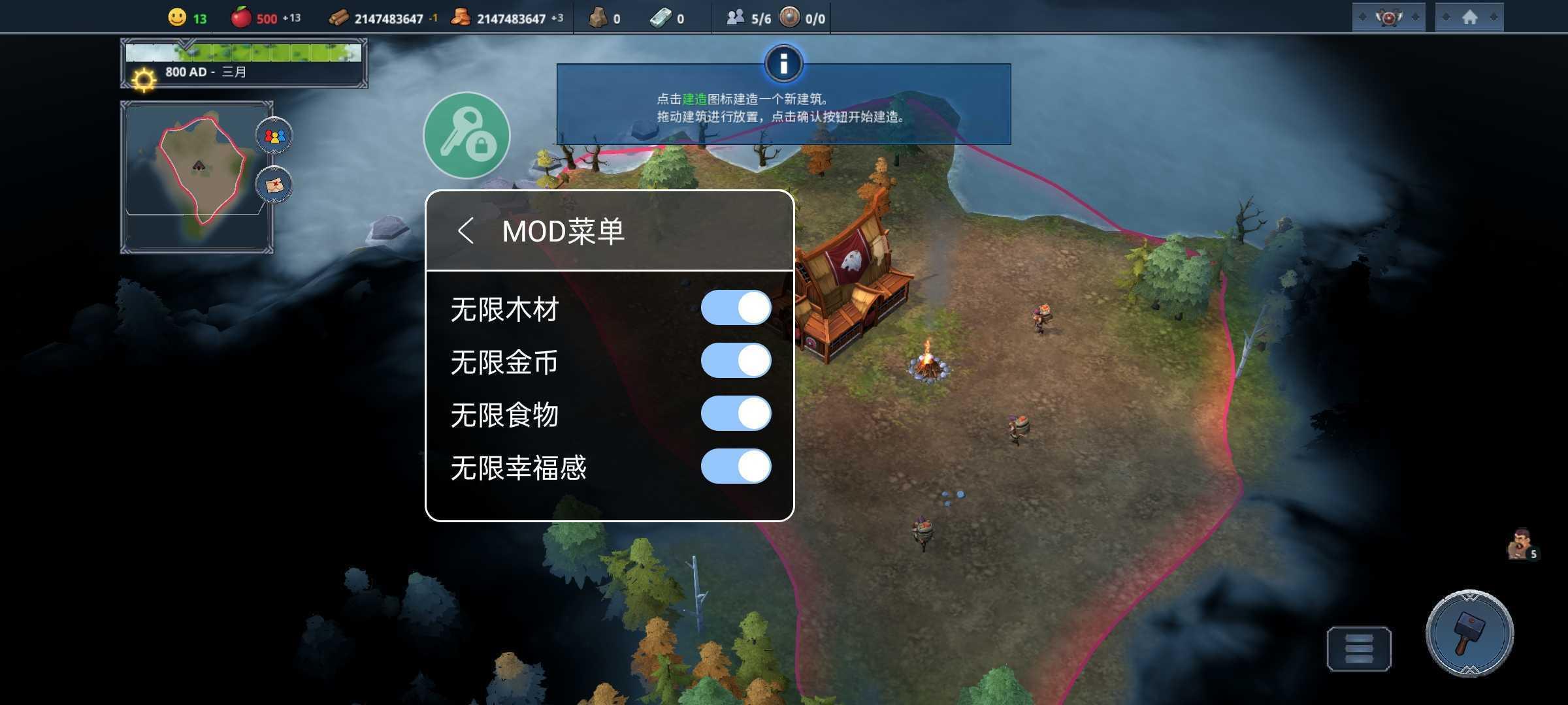 北境之地内置菜单版截图1